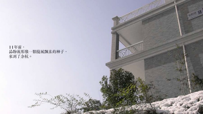 Domus Academy